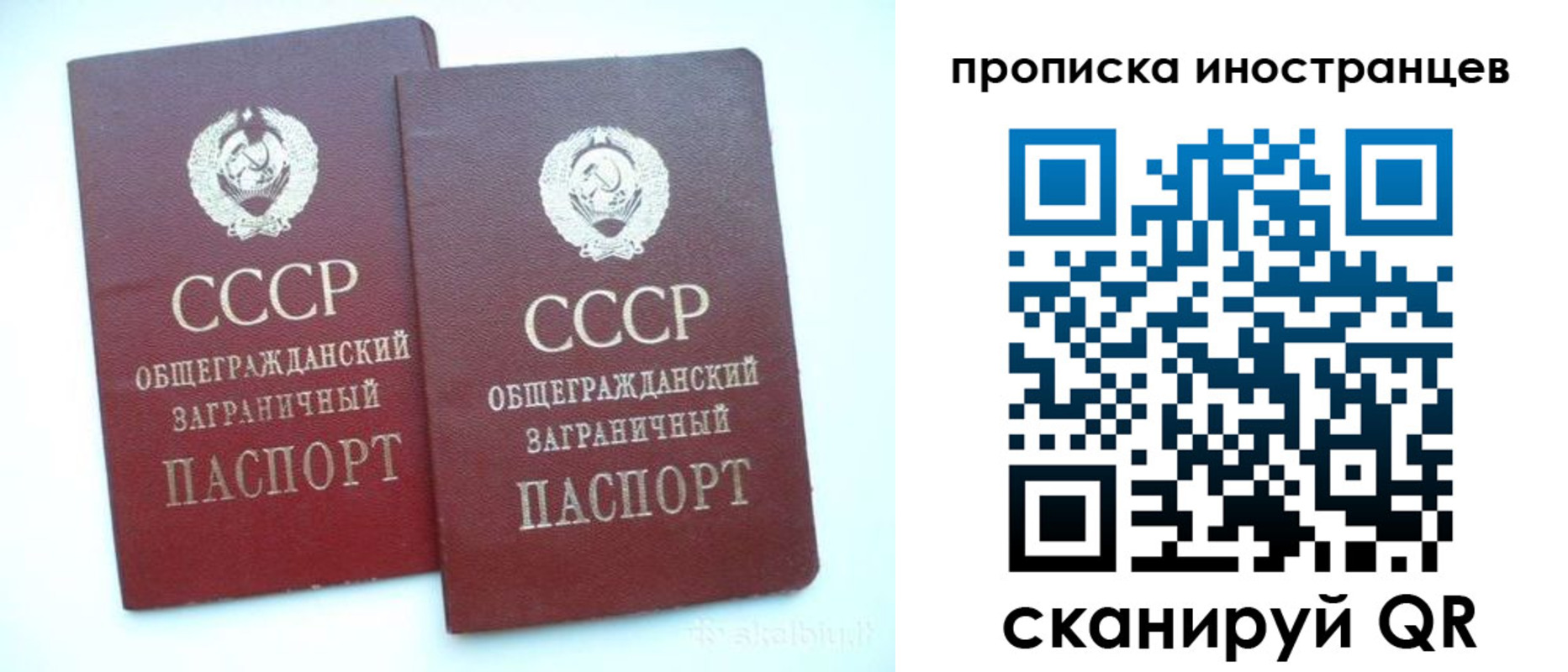 временная регистрация госуслуги в Коркино