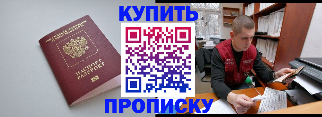 временная регистрация адрес в Коркино