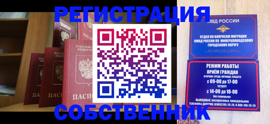 найти адрес прописки в Коркино