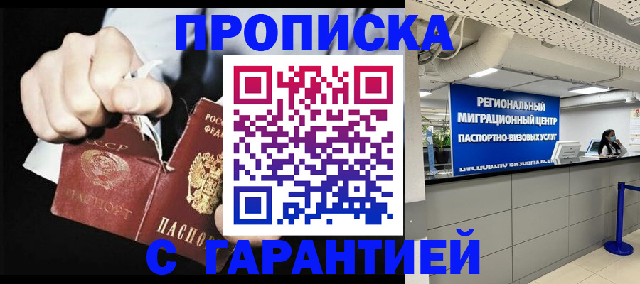 найти адрес прописки в Коркино